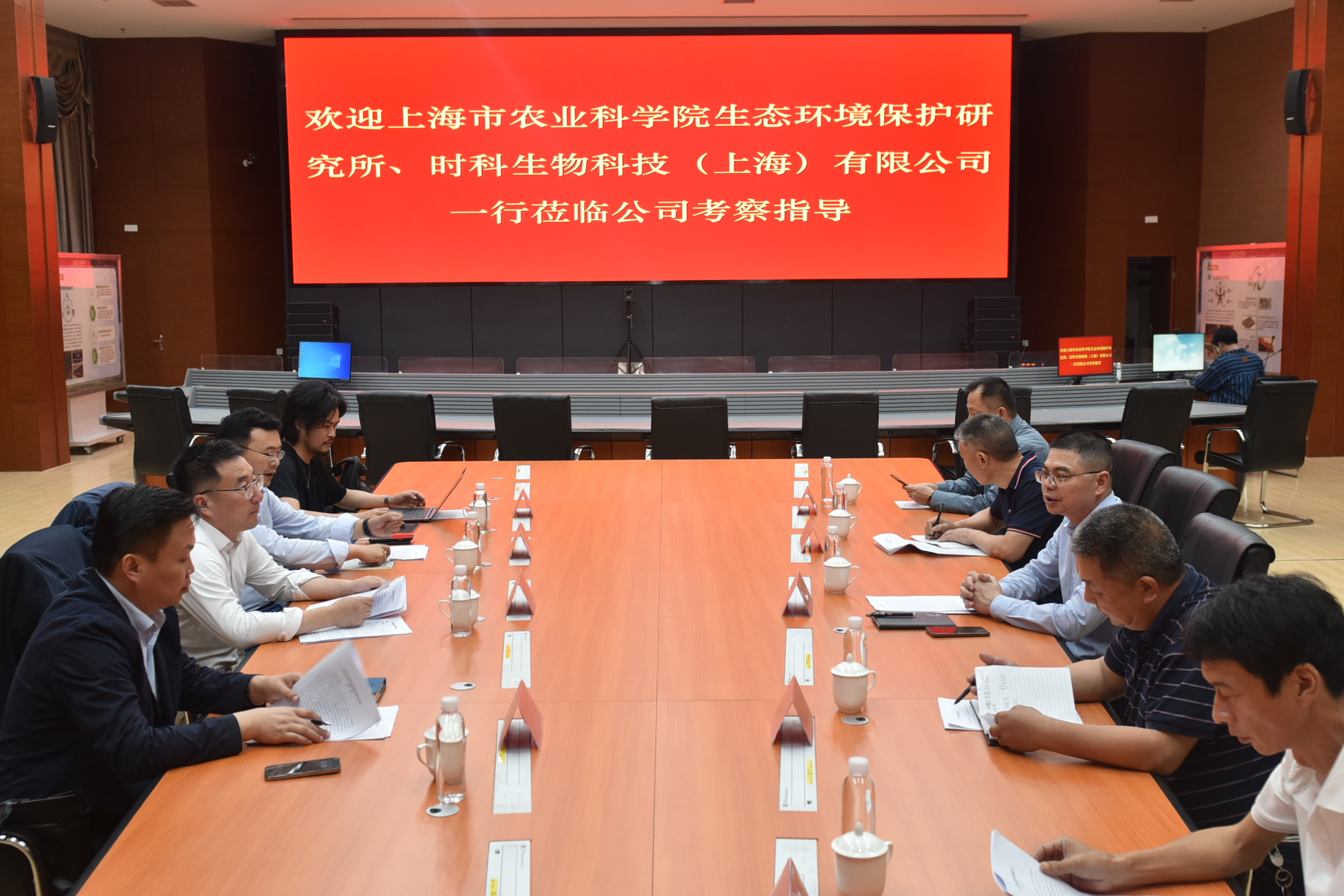 滬明合作，共謀“林木廢棄物低碳循環利用”發展新篇章