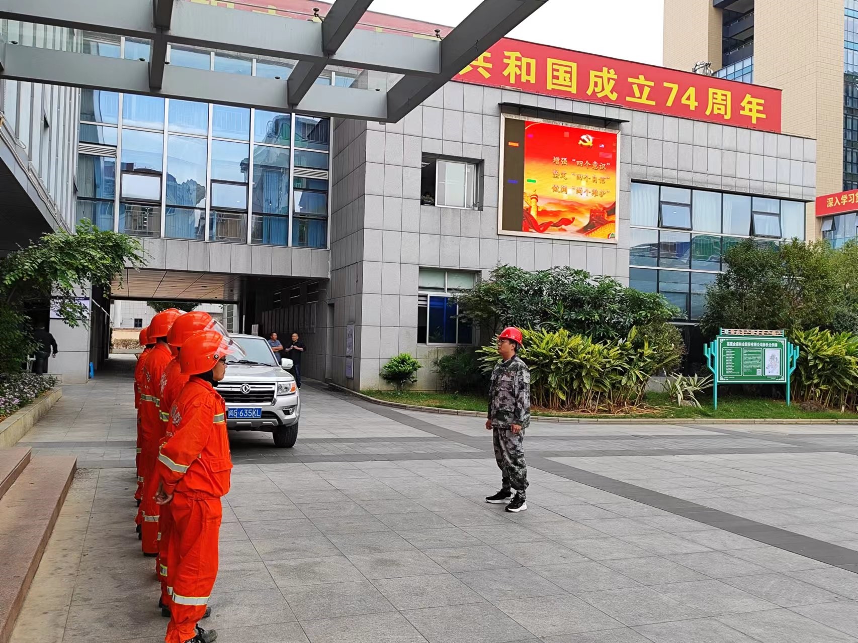 悠悠森林情，寸寸防火心