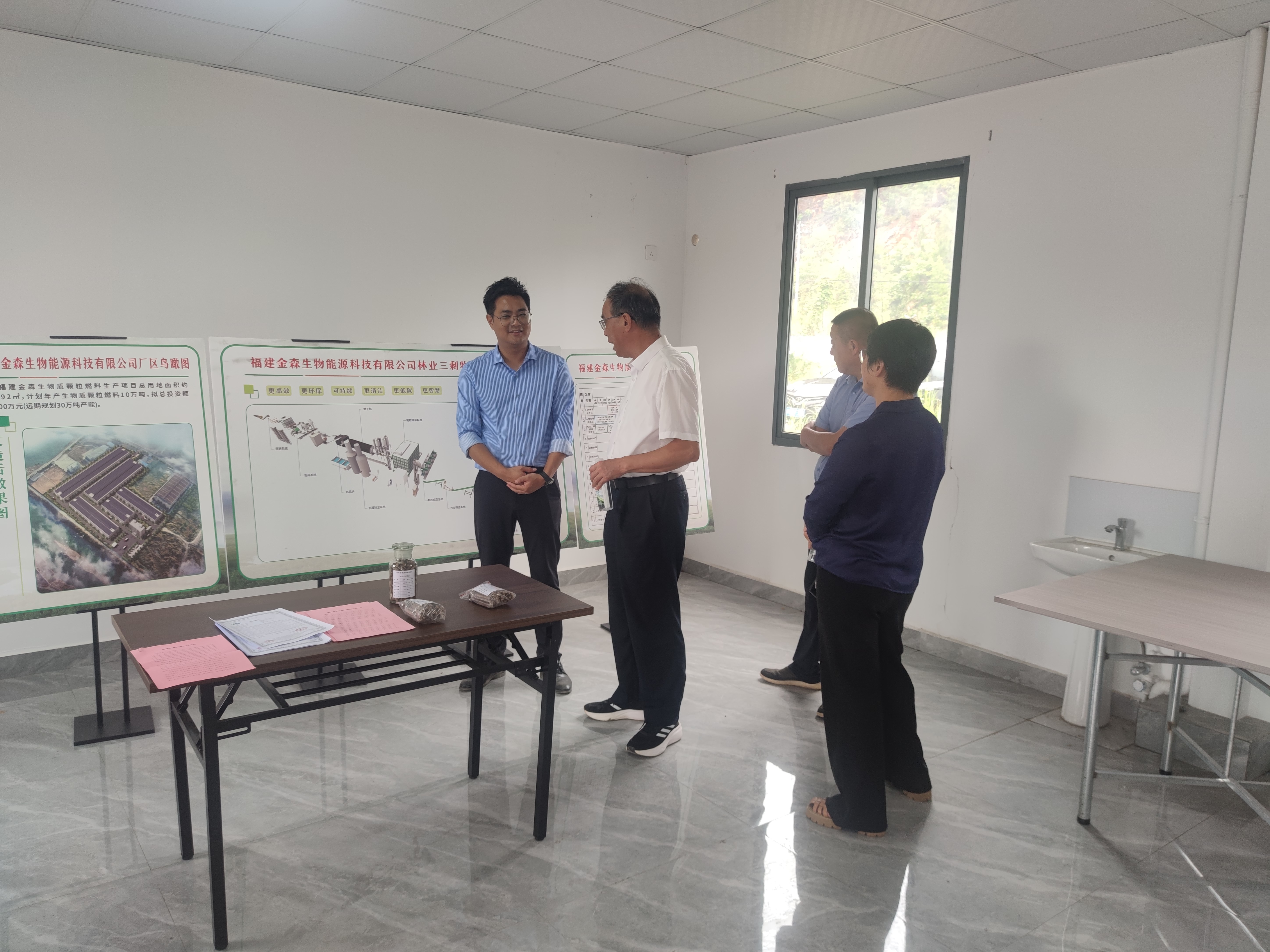 市政協(xié)蒞臨福建金森調研生物質顆粒項目